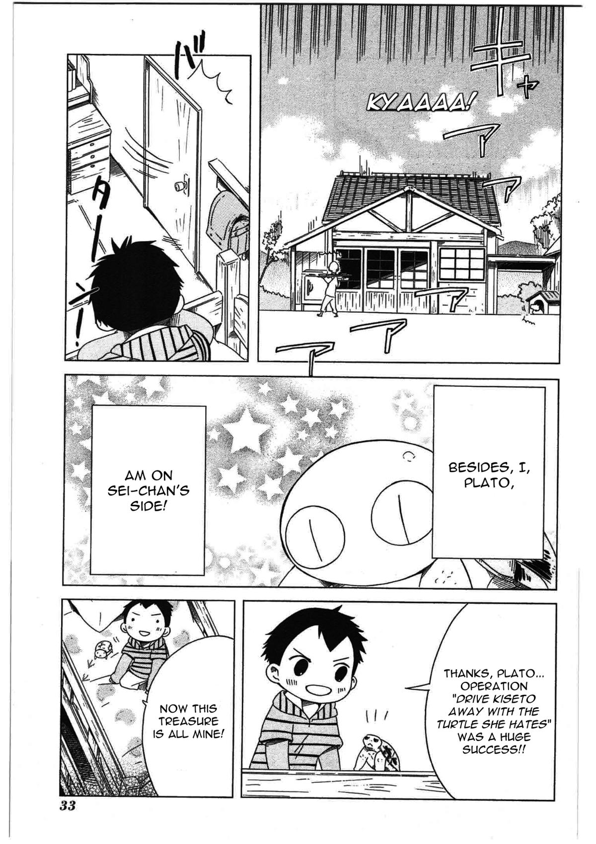 Sumikko no Sora-san Chapter 23 page 5 - 