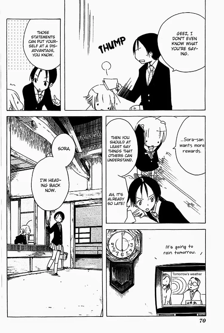 Sumikko no Sora-san Chapter 3 page 16 - 