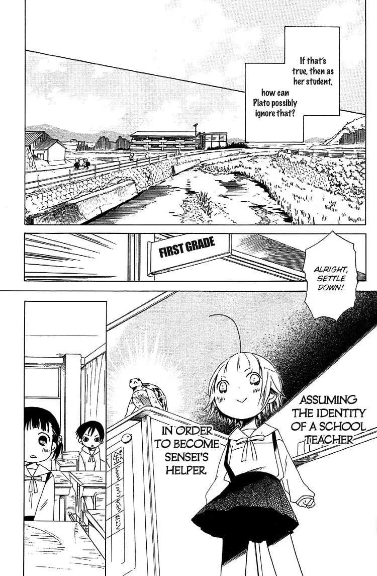 Sumikko no Sora-san Chapter 4 page 11 - 