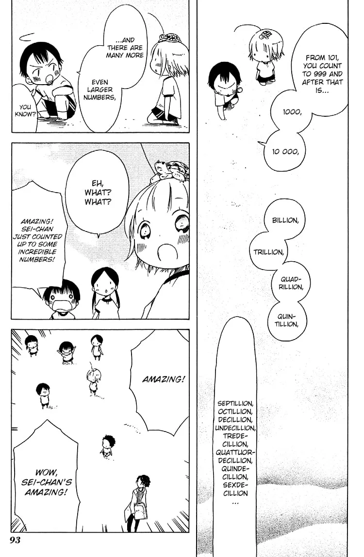 Sumikko no Sora-san Chapter 4 page 17 - 