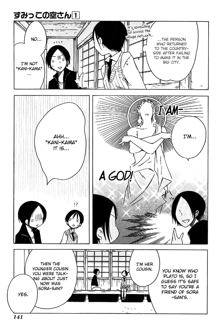 Sumikko no Sora-san Chapter 6 page 17 - 