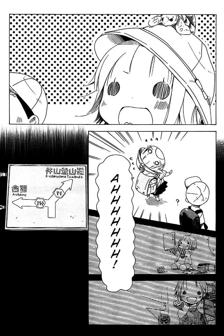 Sumikko no Sora-san Chapter 7 page 12 - 