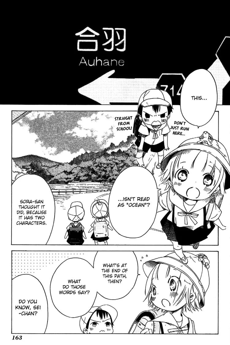 Sumikko no Sora-san Chapter 7 page 13 - 