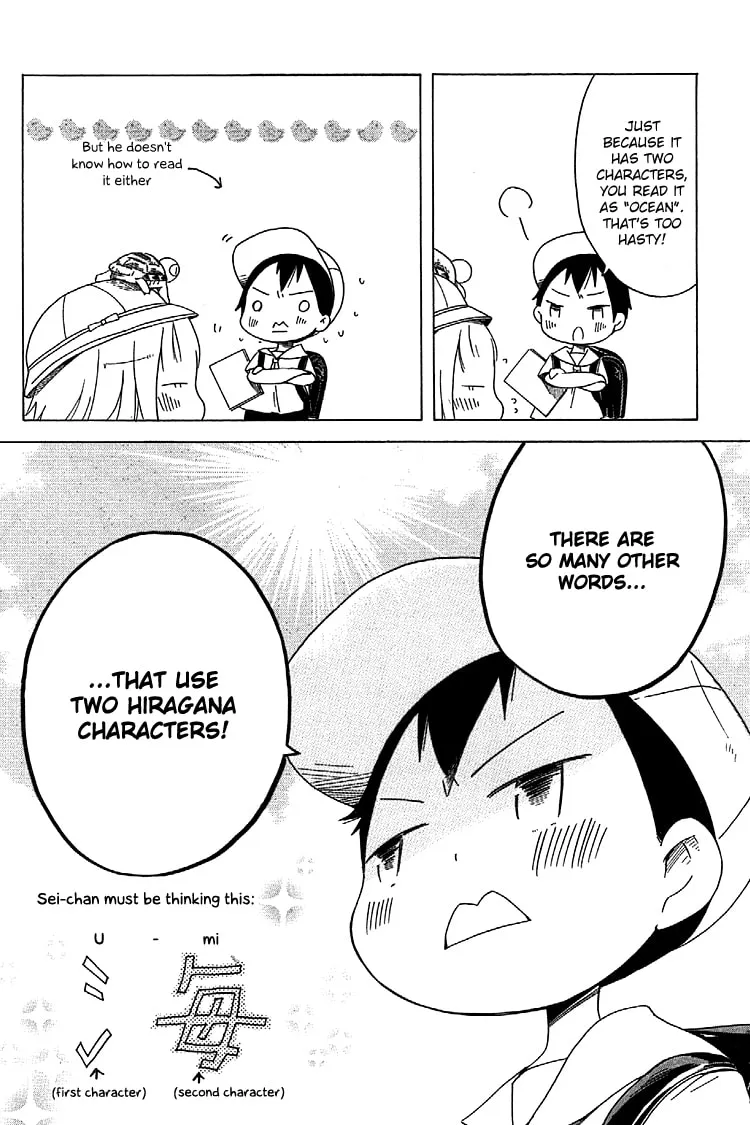 Sumikko no Sora-san Chapter 7 page 14 - 