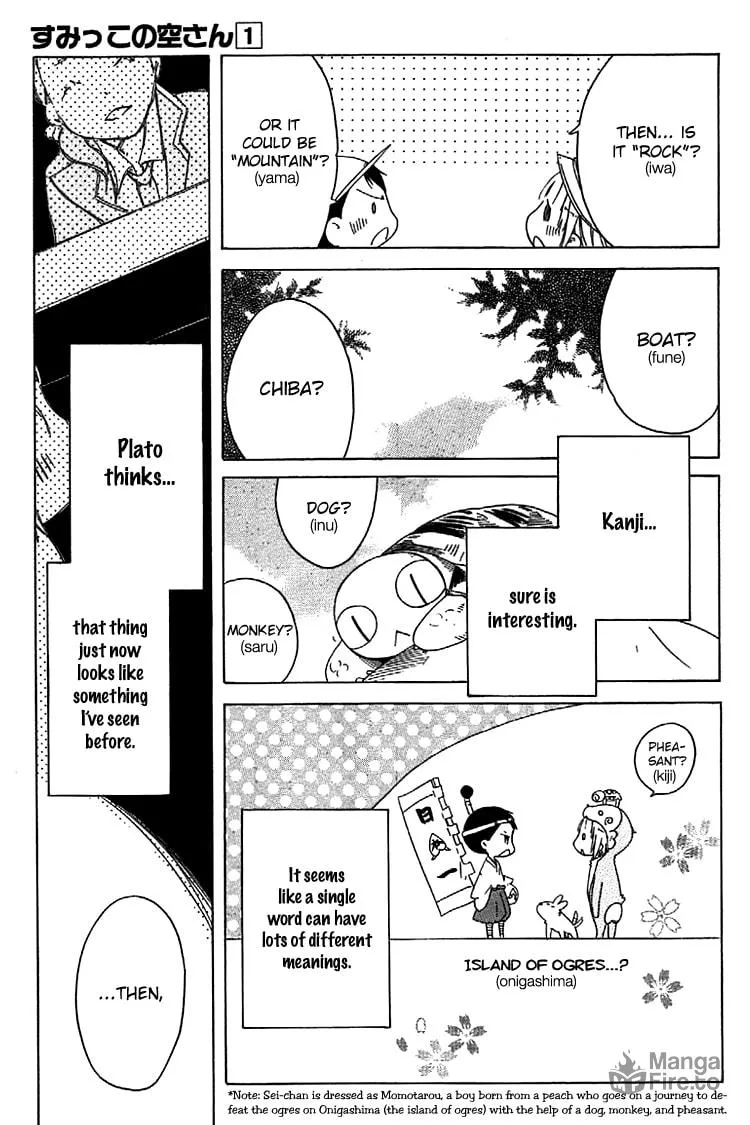Sumikko no Sora-san Chapter 7 page 15 - 