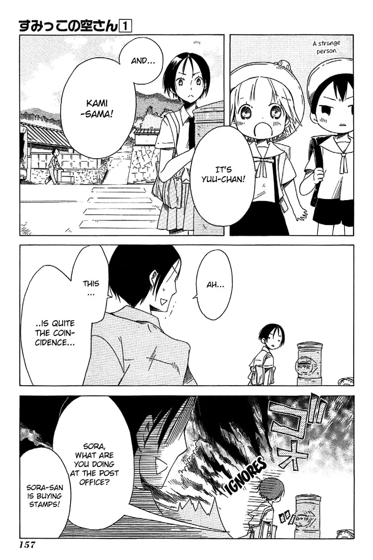 Sumikko no Sora-san Chapter 7 page 7 - 