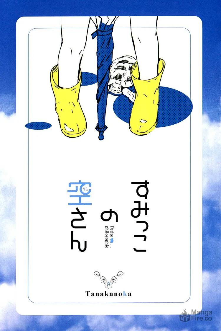 Sumikko no Sora-san Chapter 8 page 5 - 