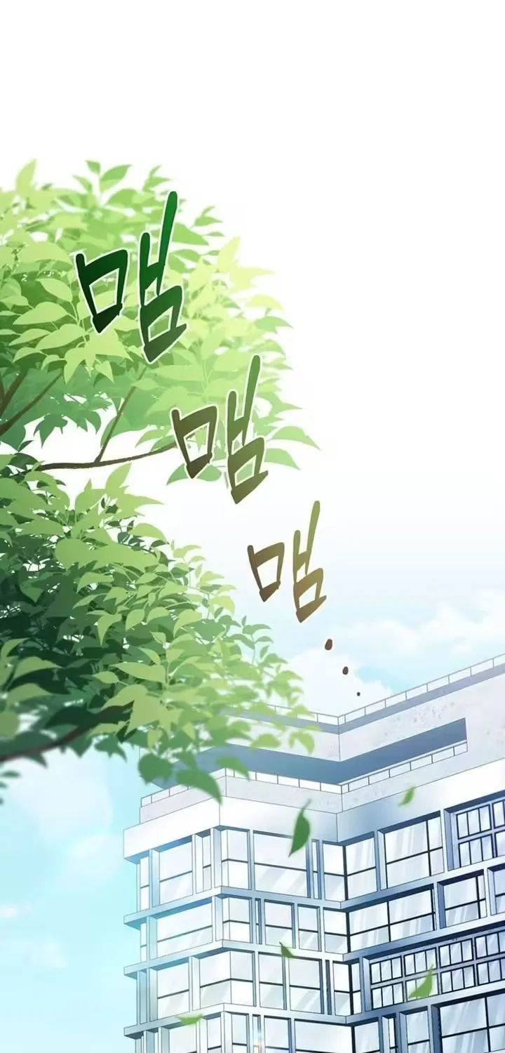 Summer Again Chapter 1 page 19 - 