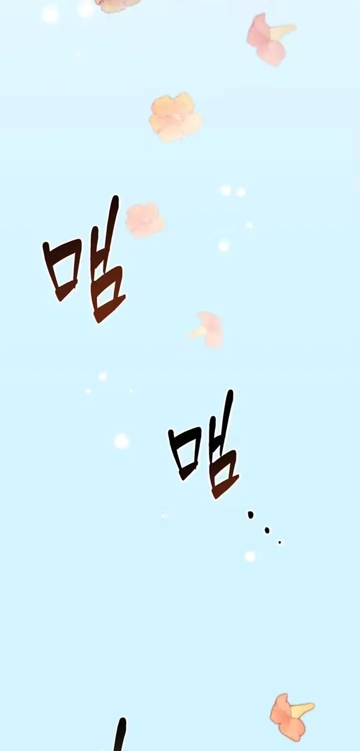 Summer Again Chapter 1 page 32 - 