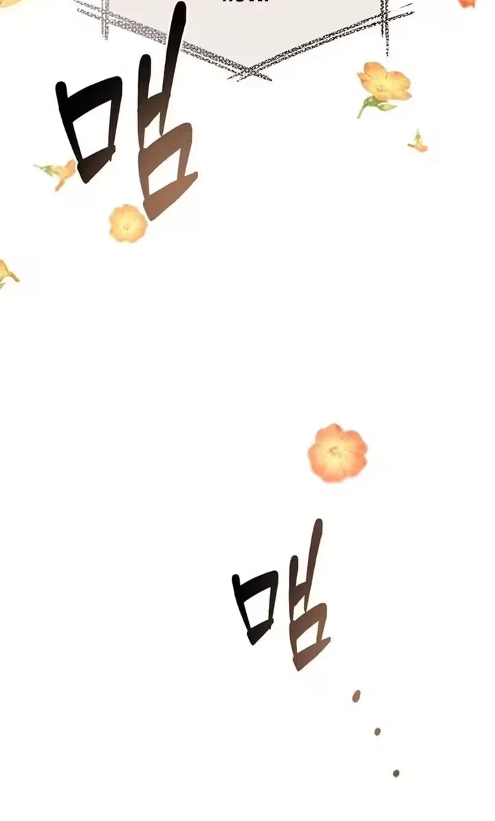 Summer Again Chapter 1 page 35 - 