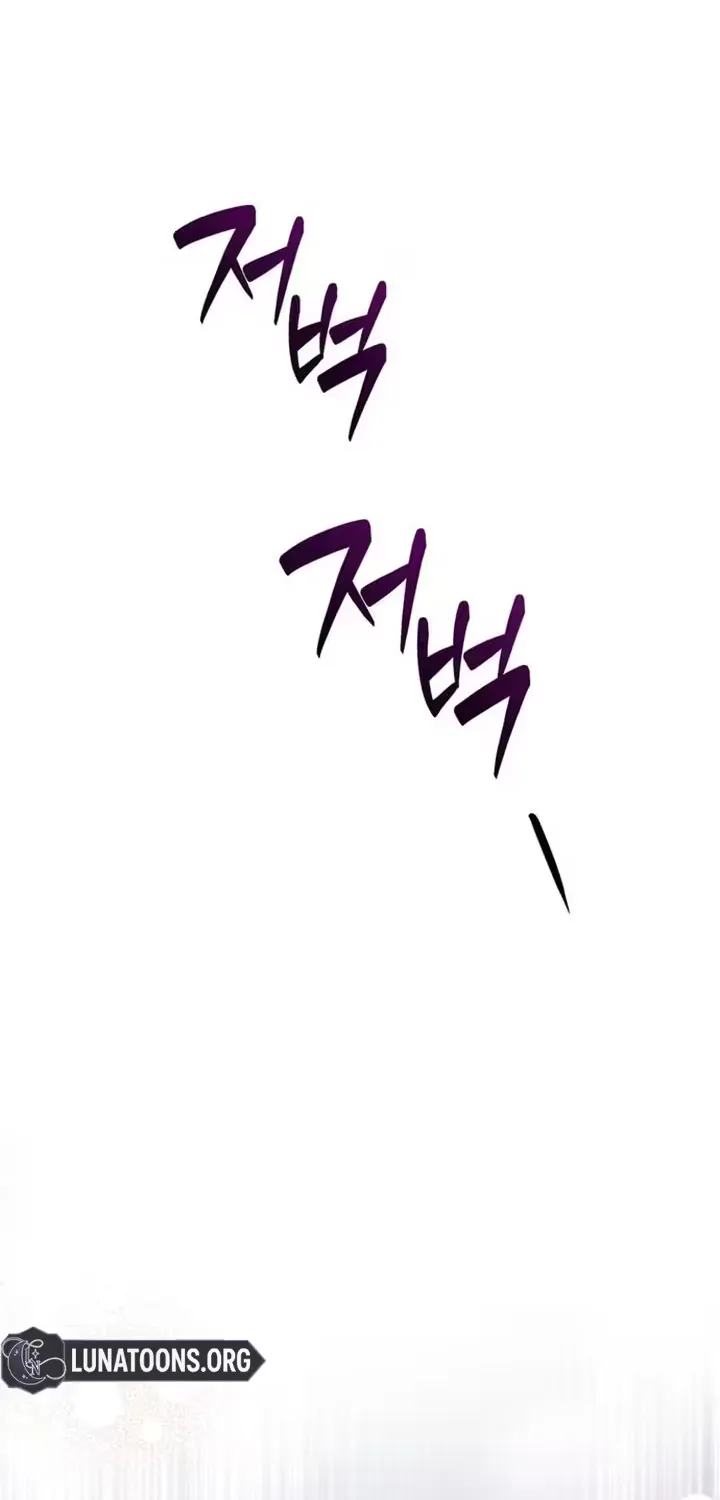 Summer Again Chapter 1 page 6 - 