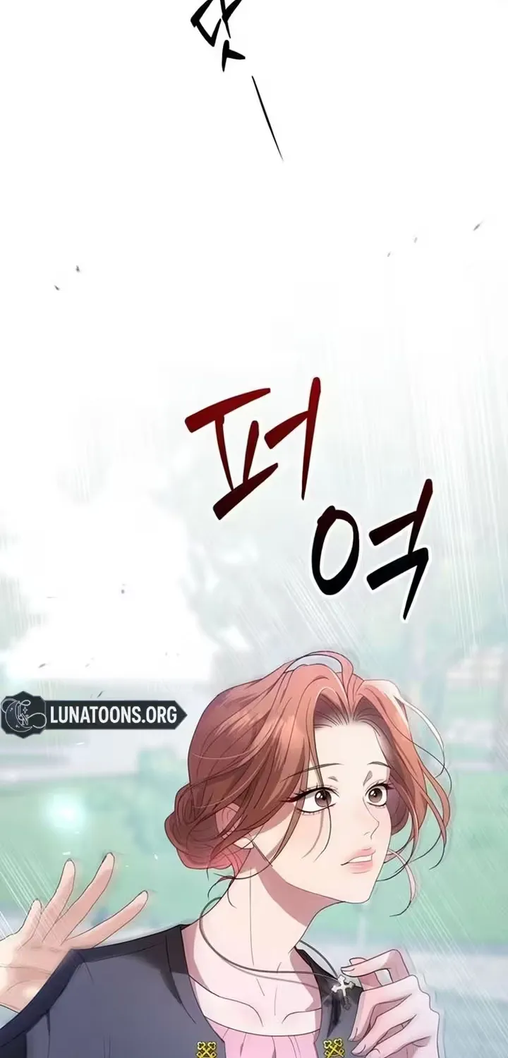 Summer Again Chapter 1 page 96 - 