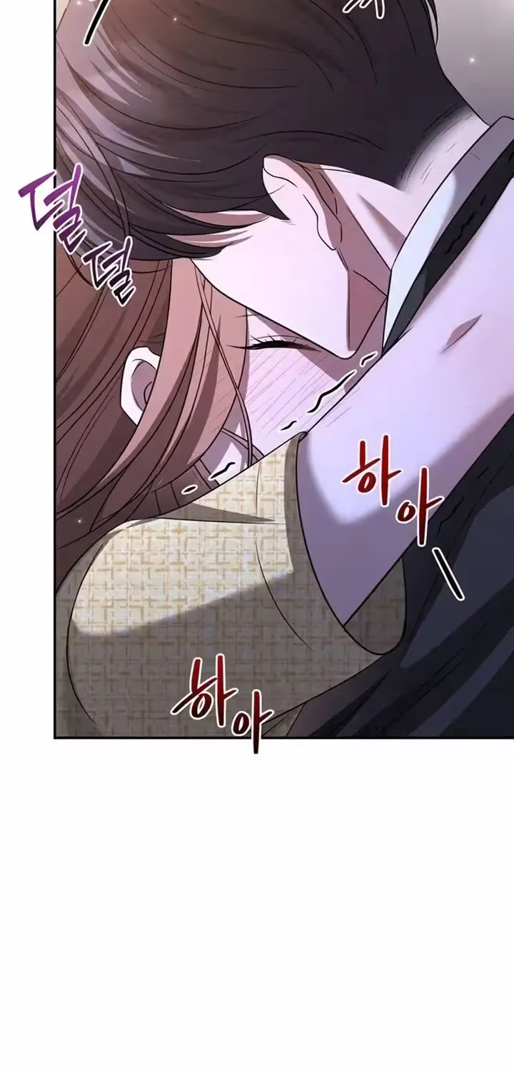 Summer Again Chapter 11 page 43 - 
