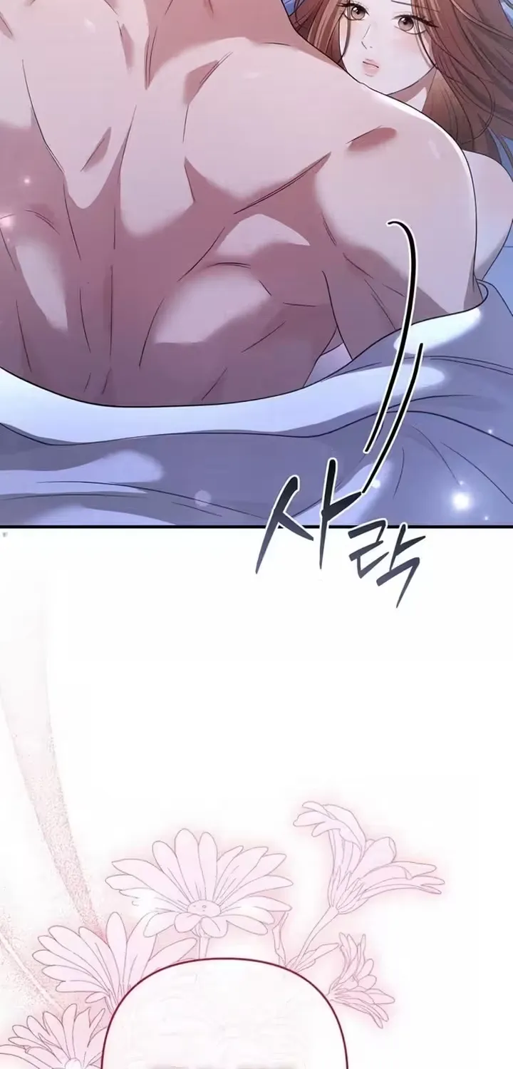 Summer Again Chapter 11 page 69 - 