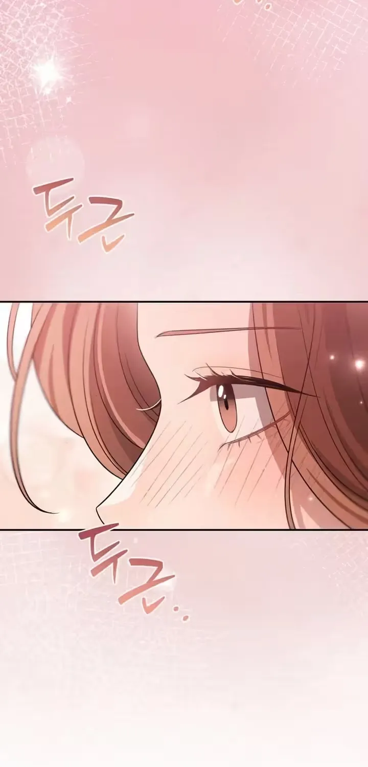 Summer Again Chapter 11 page 74 - 