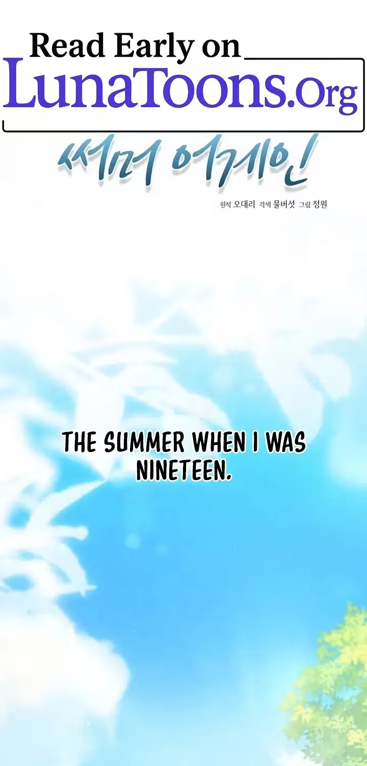 Summer Again Chapter 12 page 1 - 