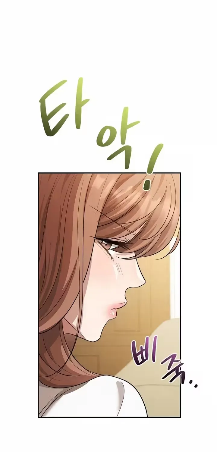 Summer Again Chapter 12 page 41 - 