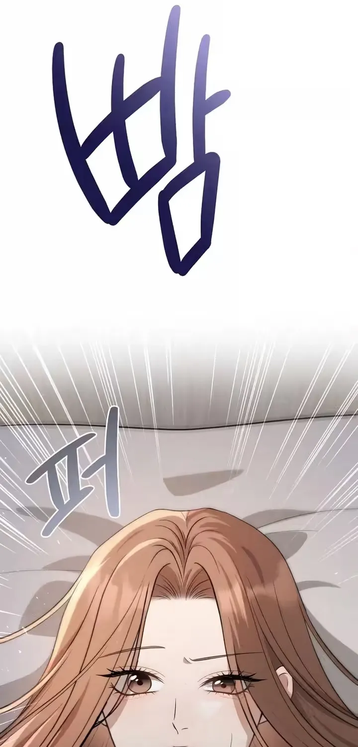 Summer Again Chapter 12 page 84 - 