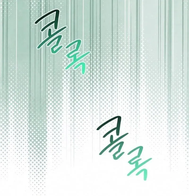Summer Again Chapter 13 page 48 - 