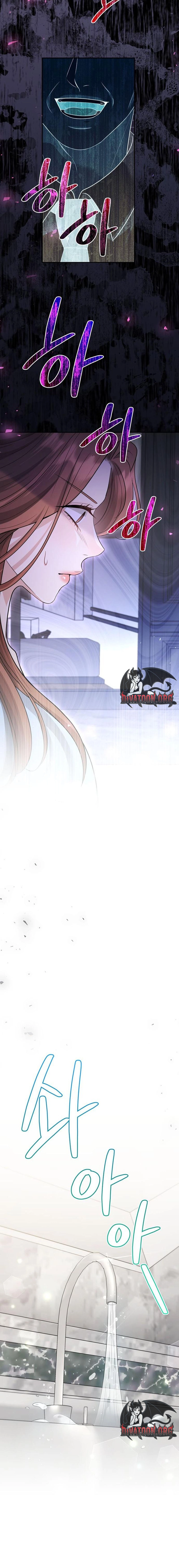 Summer Again Chapter 16 page 12 - 