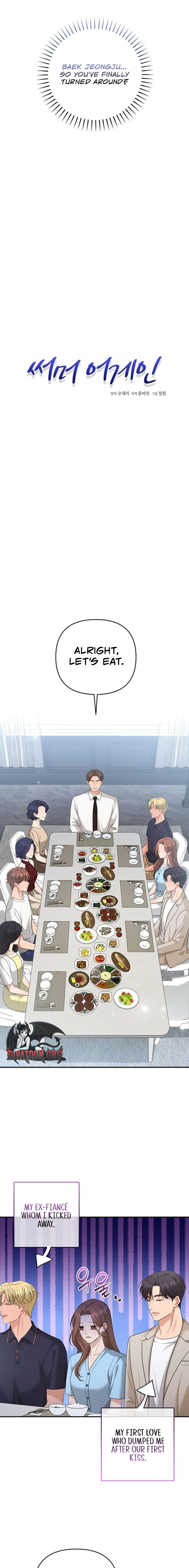 Summer Again Chapter 16 page 5 - 