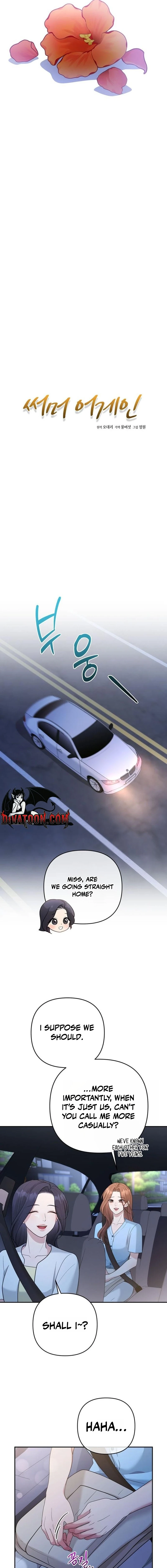 Summer Again Chapter 18 page 7 - 