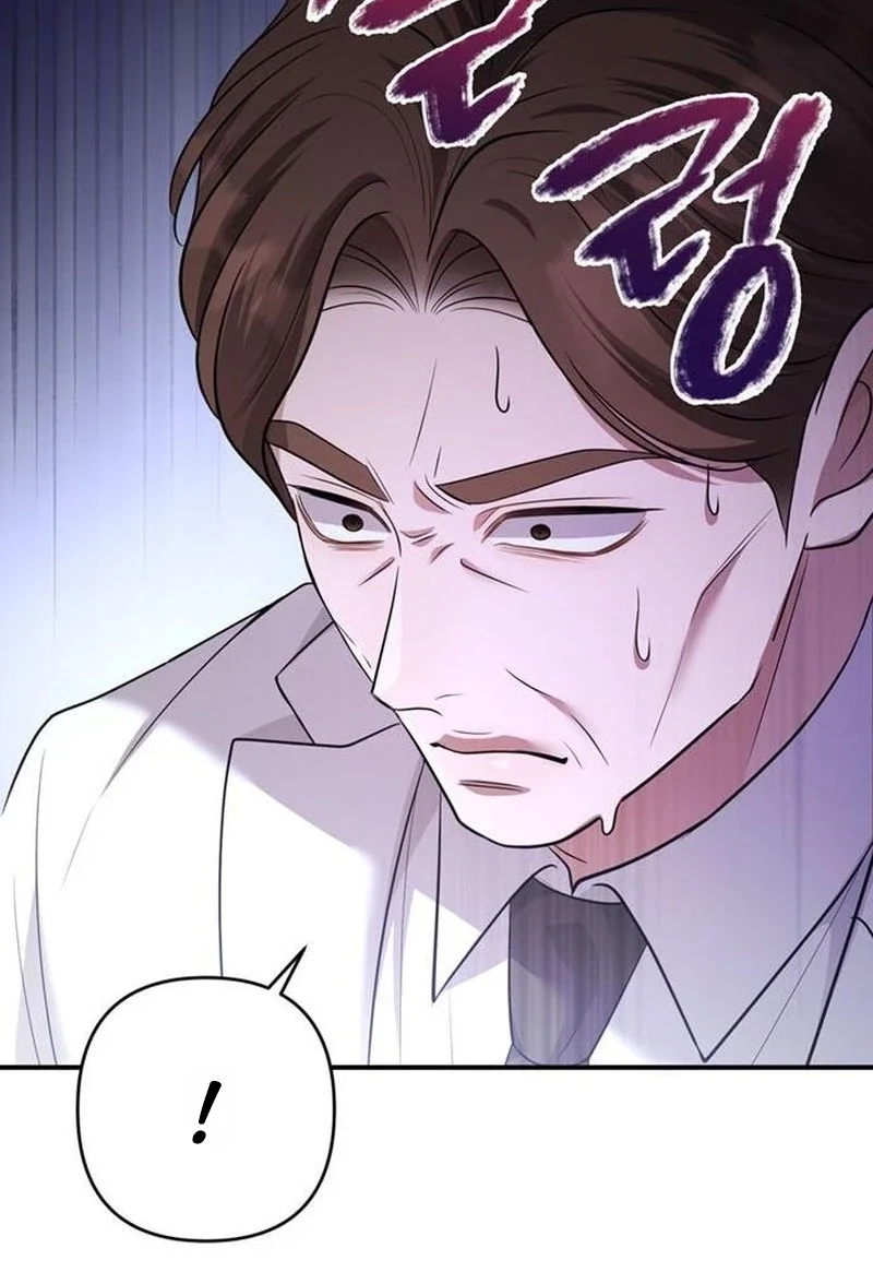 Summer Again Chapter 19 page 117 - 