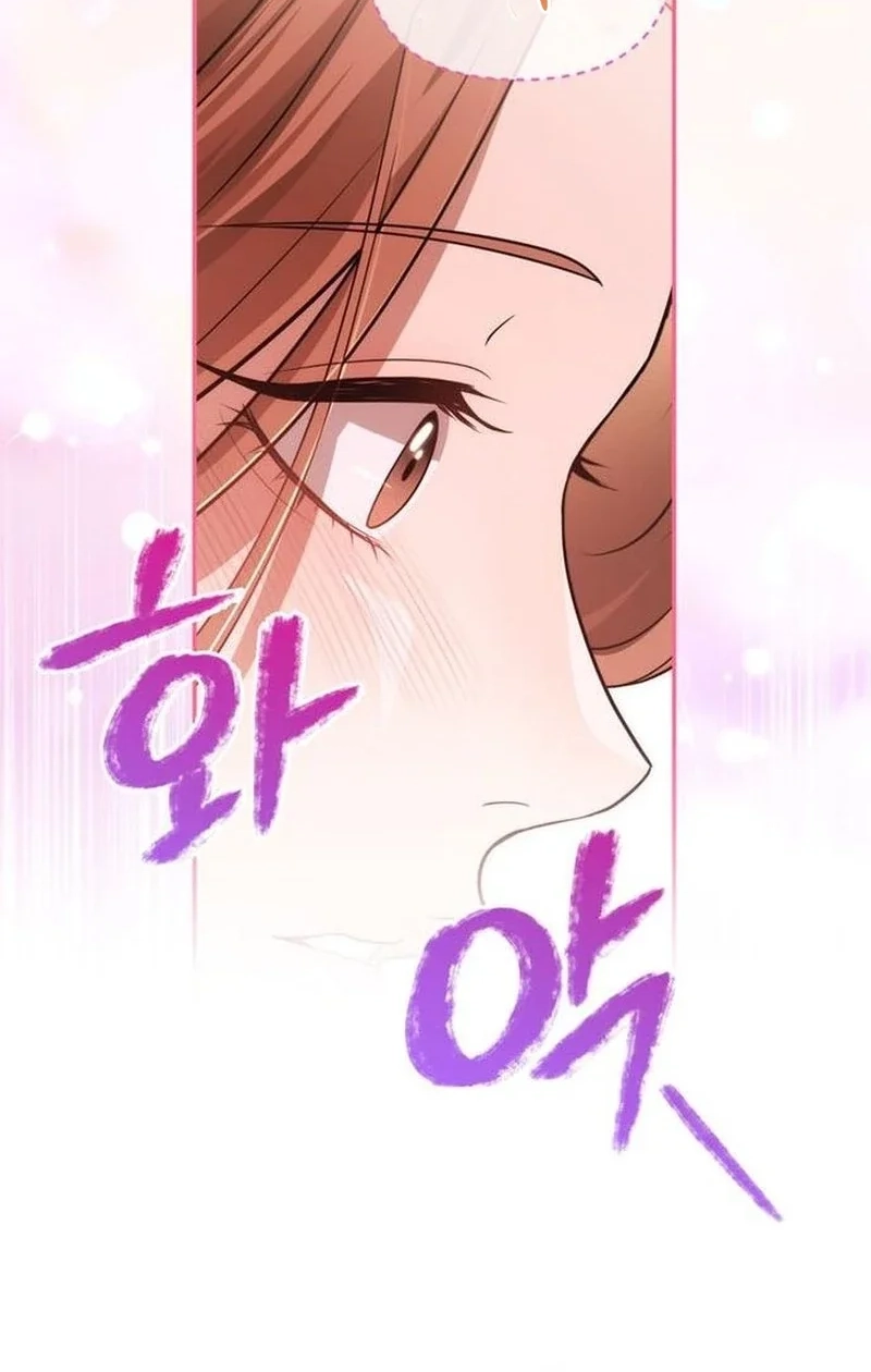 Summer Again Chapter 19 page 54 - 