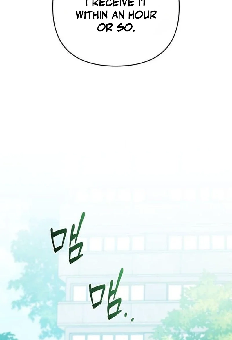 Summer Again Chapter 19 page 69 - 