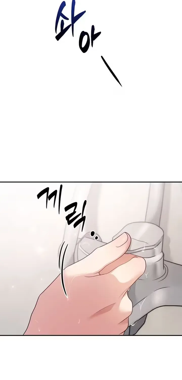 Summer Again Chapter 2 page 36 - 