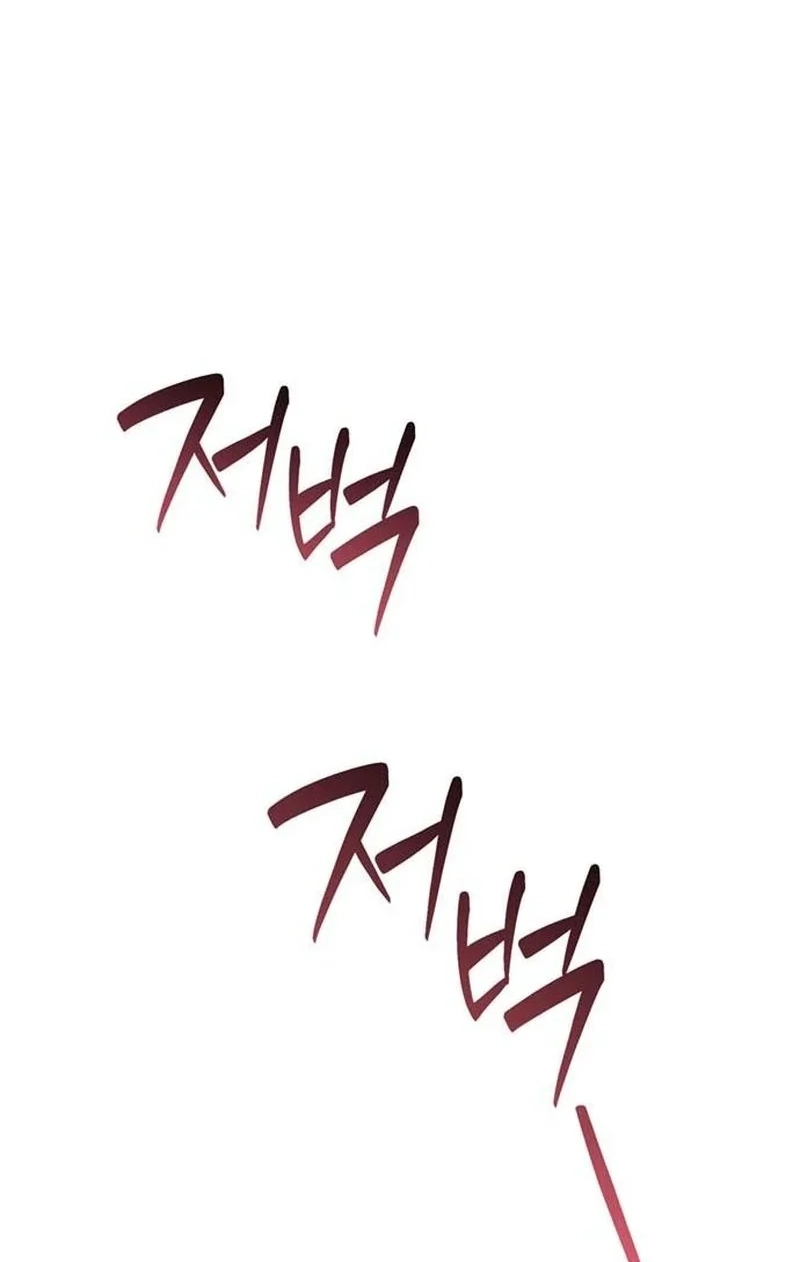 Summer Again Chapter 20 page 39 - 