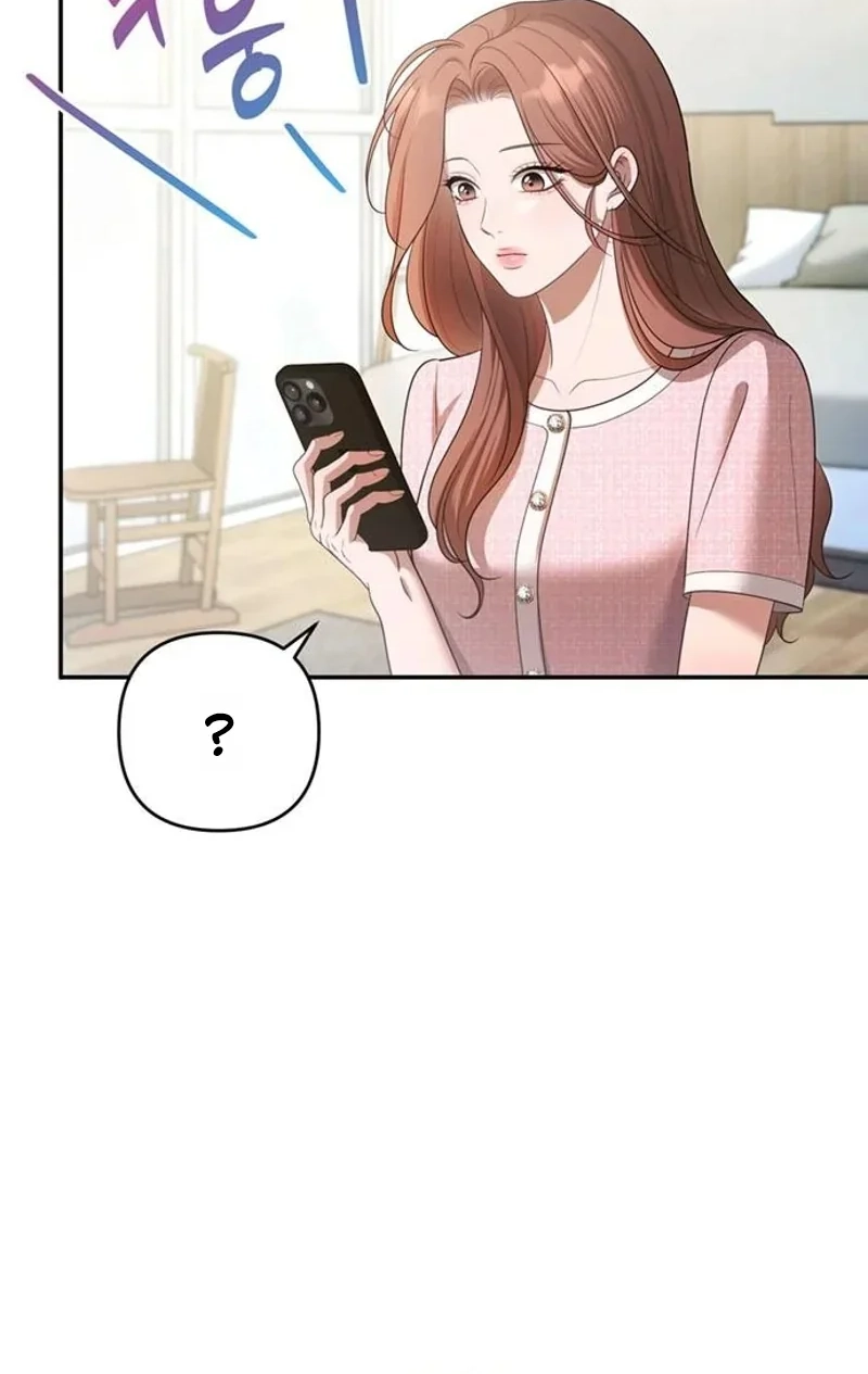 Summer Again Chapter 21 page 11 - 