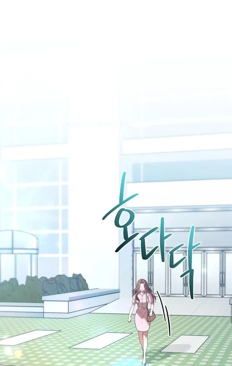 Summer Again Chapter 21 page 15 - 