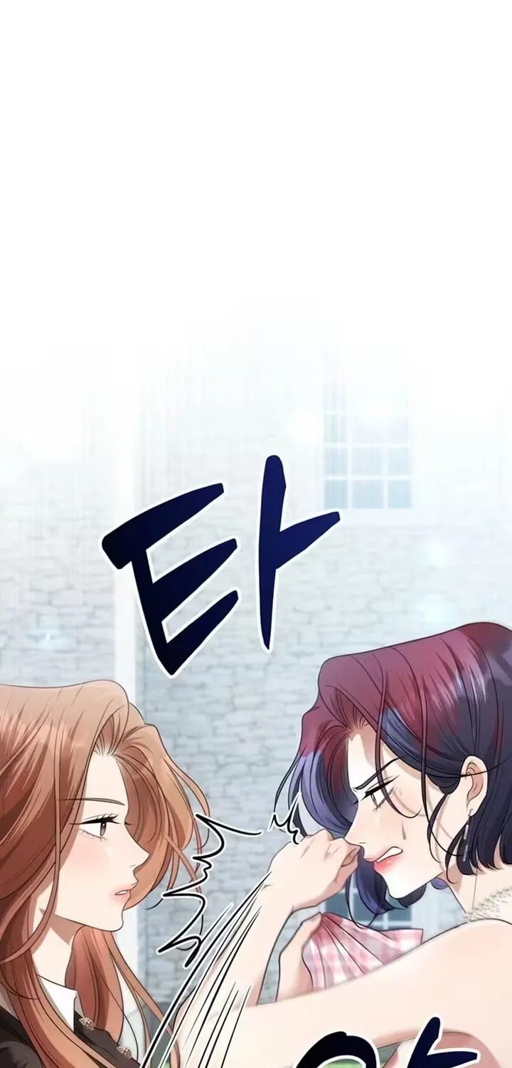 Summer Again Chapter 3 page 11 - 