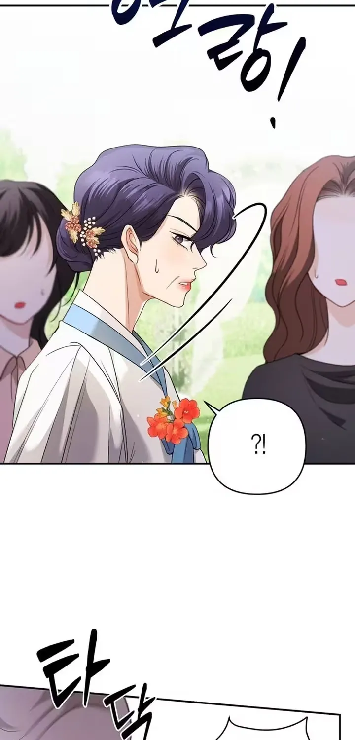 Summer Again Chapter 3 page 13 - 