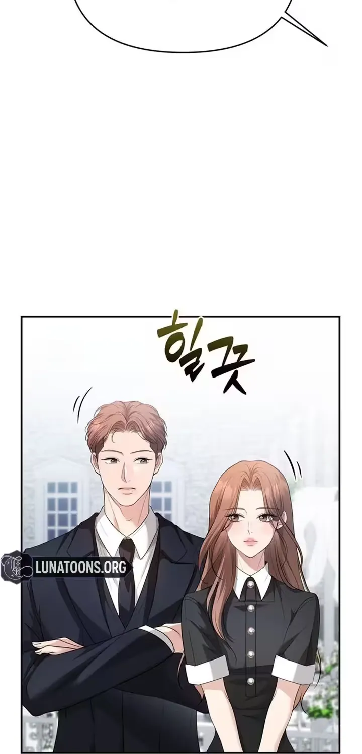 Summer Again Chapter 3 page 22 - 