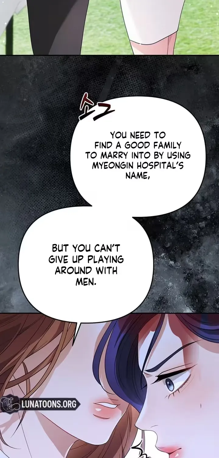 Summer Again Chapter 3 page 6 - 