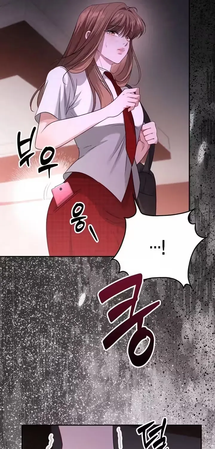 Summer Again Chapter 4 page 21 - 