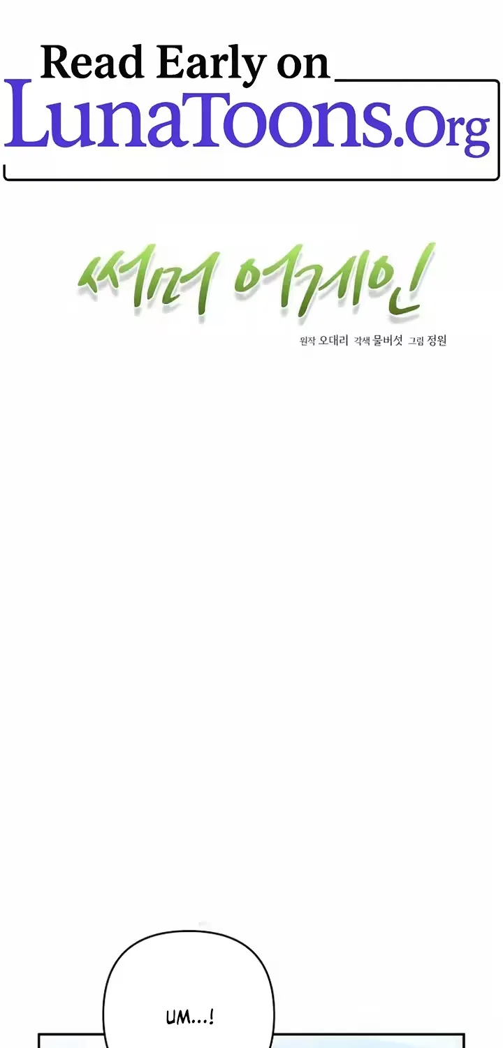 Summer Again Chapter 5 page 1 - 