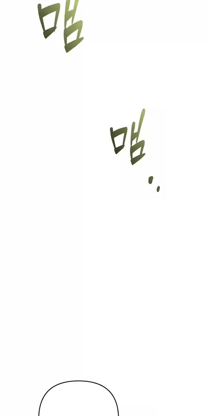 Summer Again Chapter 6 page 75 - 