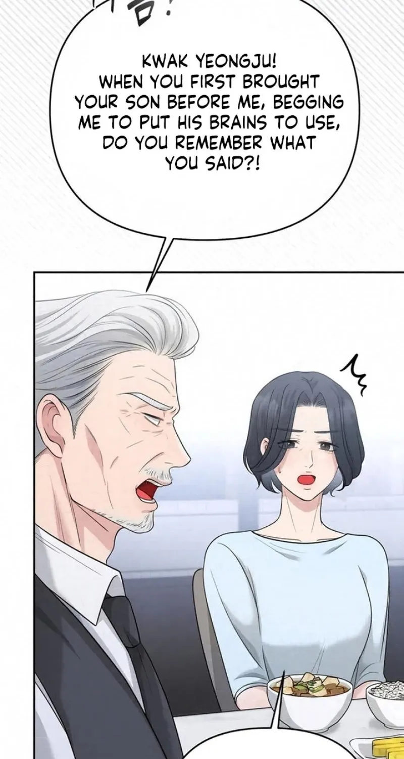Summer Again Chapter 7 page 16 - 