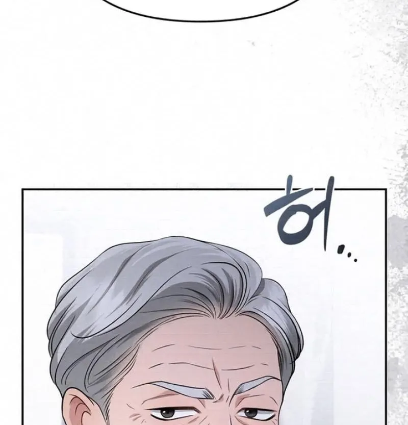 Summer Again Chapter 7 page 28 - 
