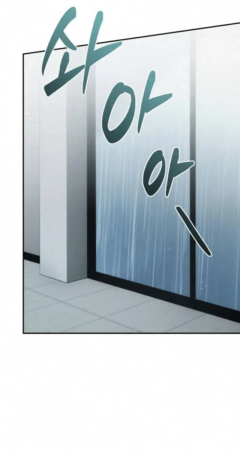 Summer Again Chapter 7 page 35 - 