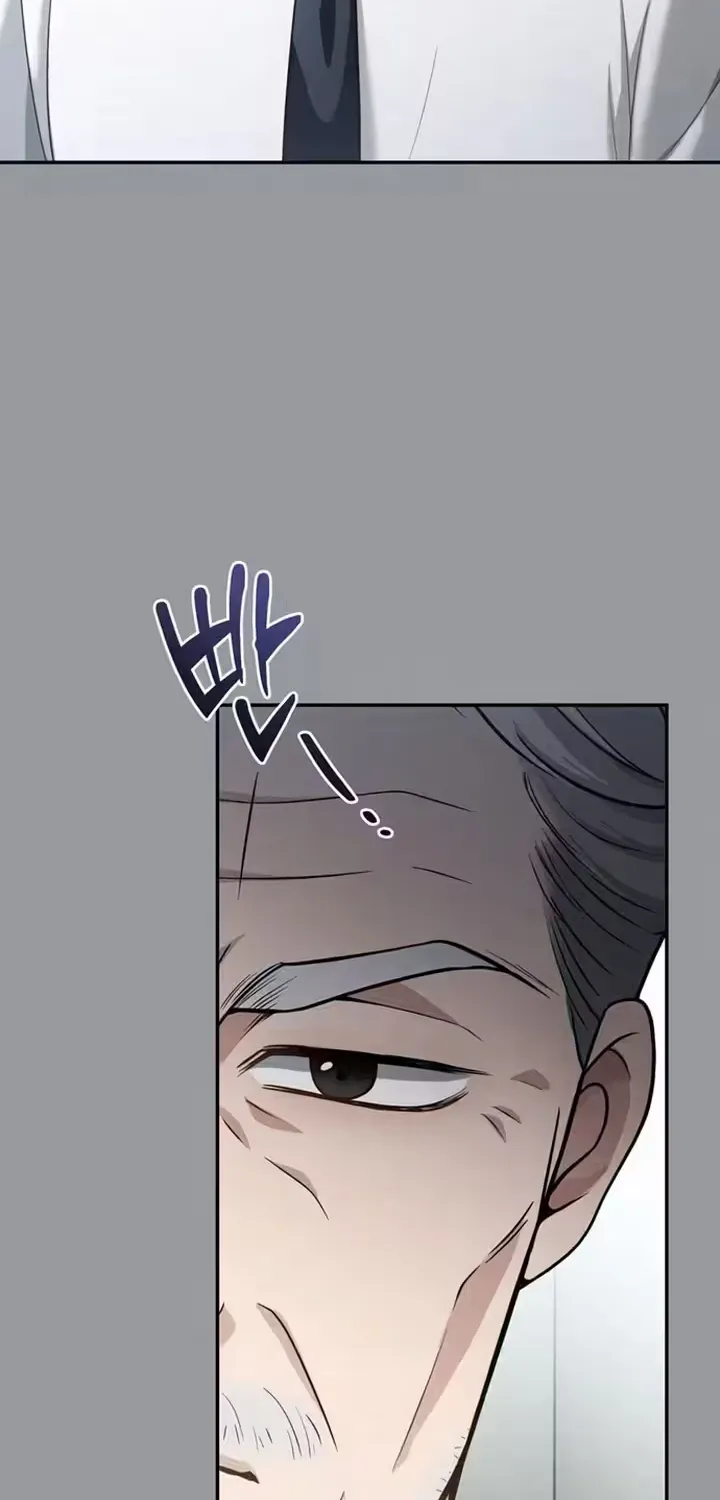 Summer Again Chapter 8 page 32 - 