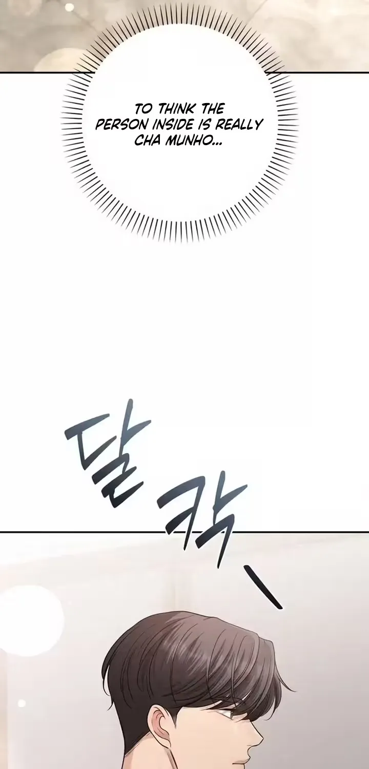 Summer Again Chapter 8 page 51 - 