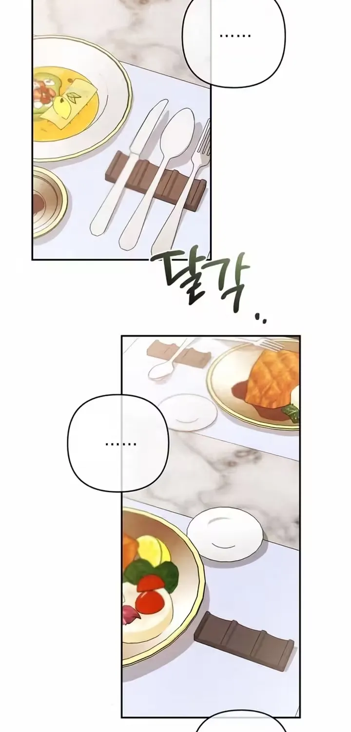 Summer Again Chapter 9 page 14 - 