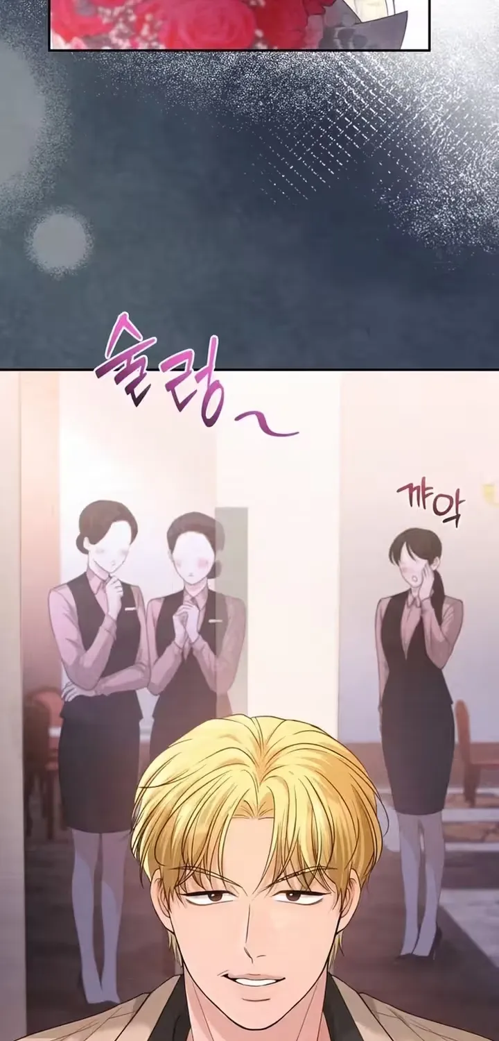 Summer Again Chapter 9 page 18 - 