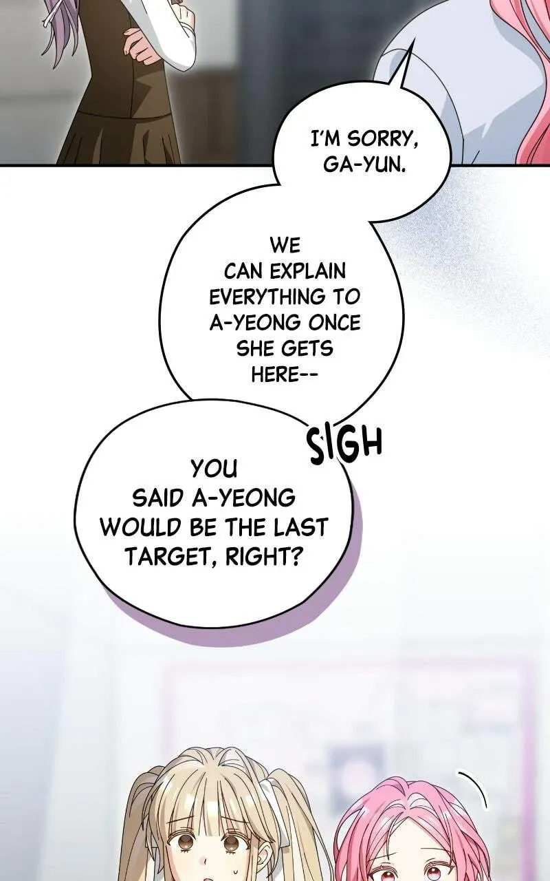 Summer Moon: The Cupid Chapter 1.1 page 51 - 