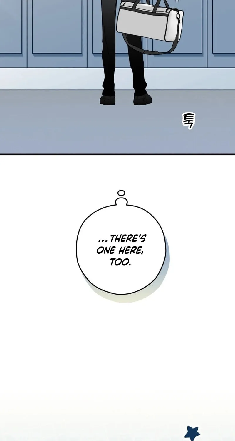 Summer Moon: The Cupid Chapter 1 page 104 - 