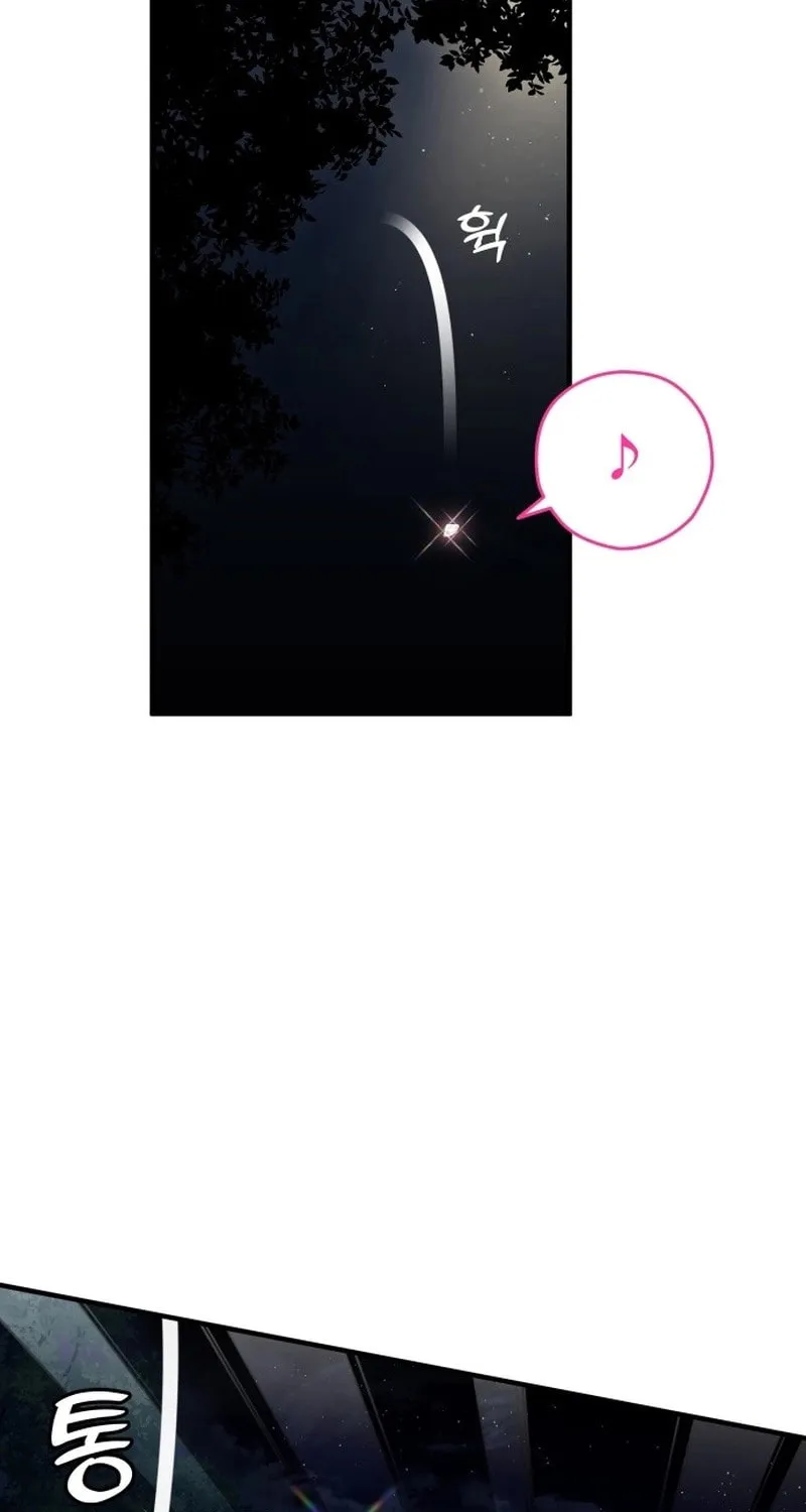Summer Moon: The Cupid Chapter 1 page 117 - 